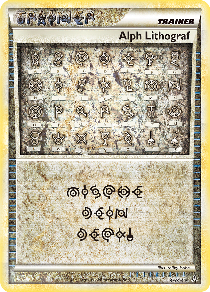 Alph Lithograf