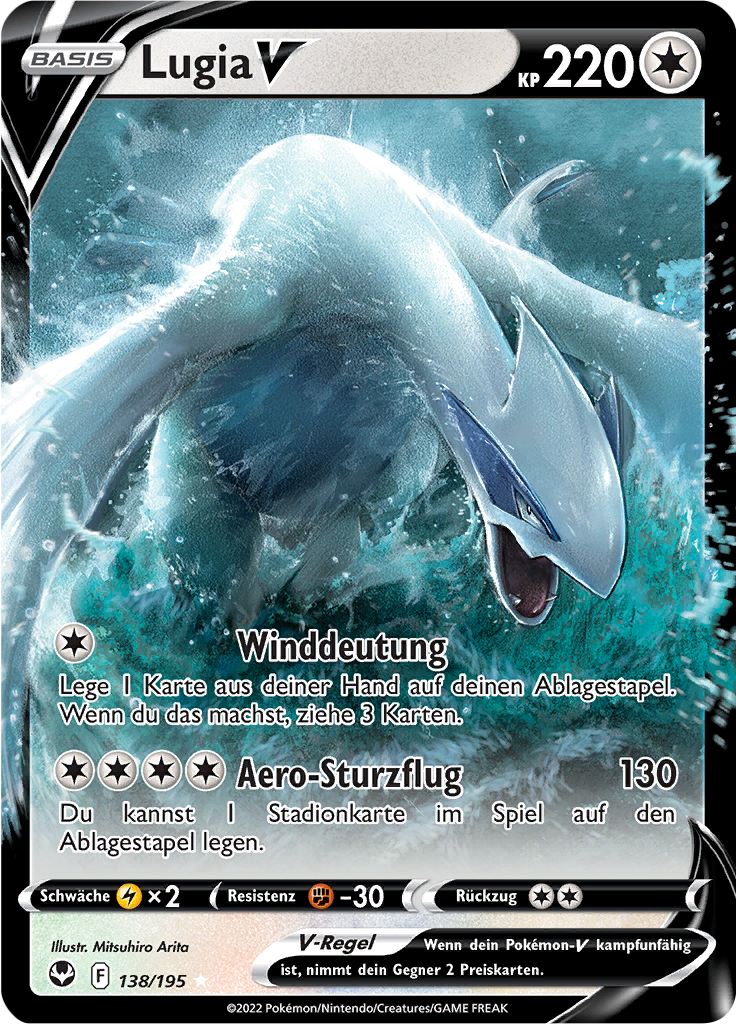 Lugia V