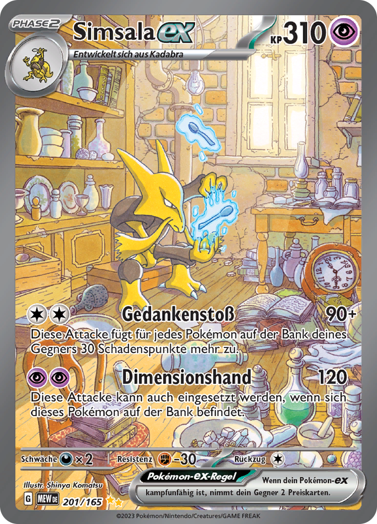 Simsala EX