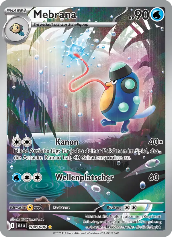 Mebrana