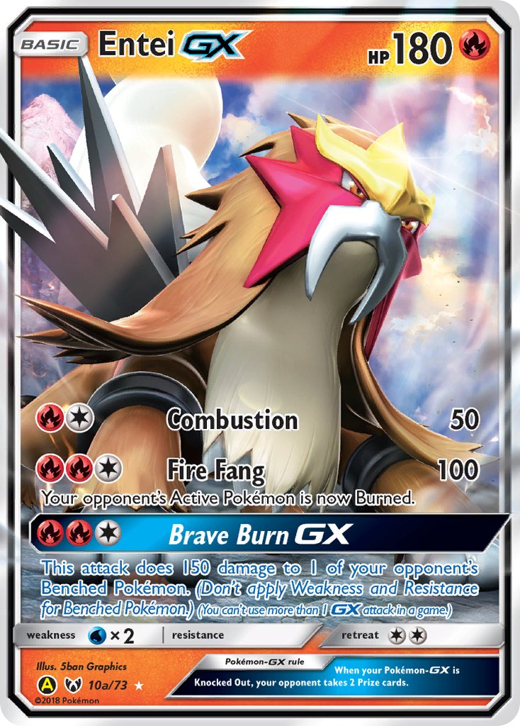 Entei GX