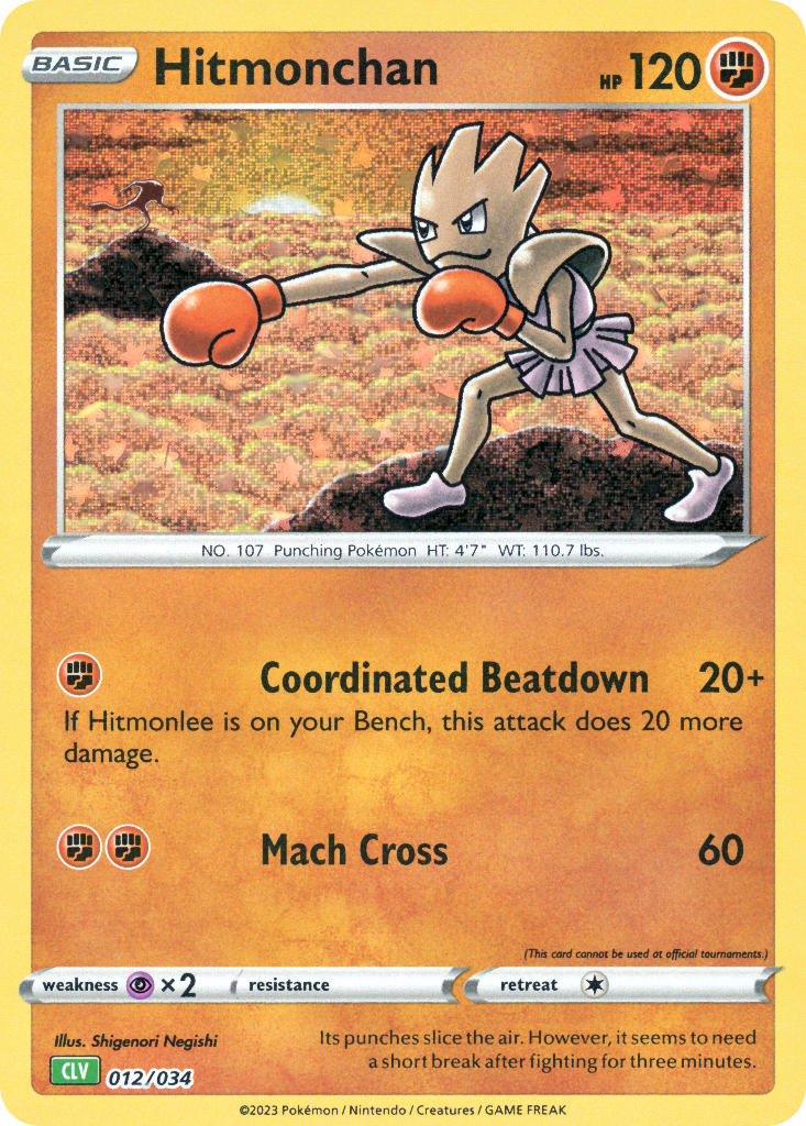 Hitmonchan