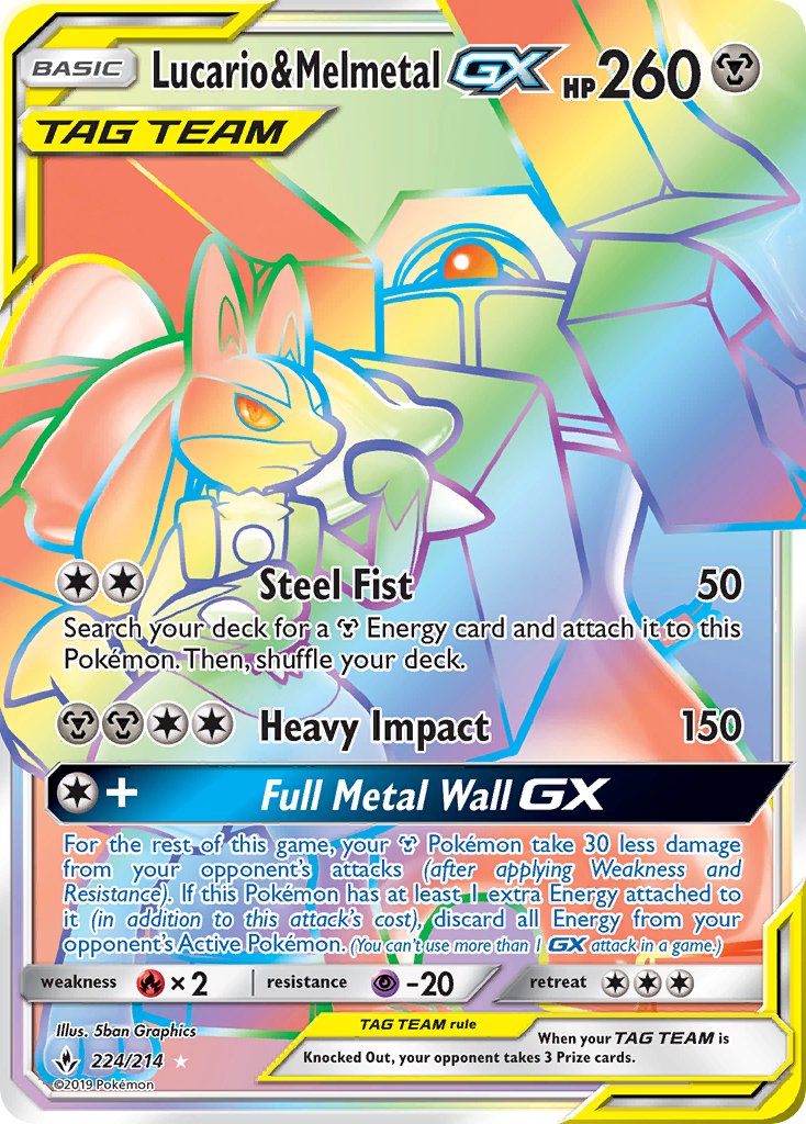 Lucario & Melmetal GX