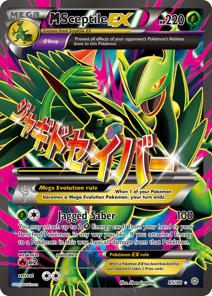 M Sceptile EX