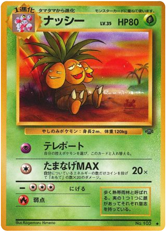 Exeggutor