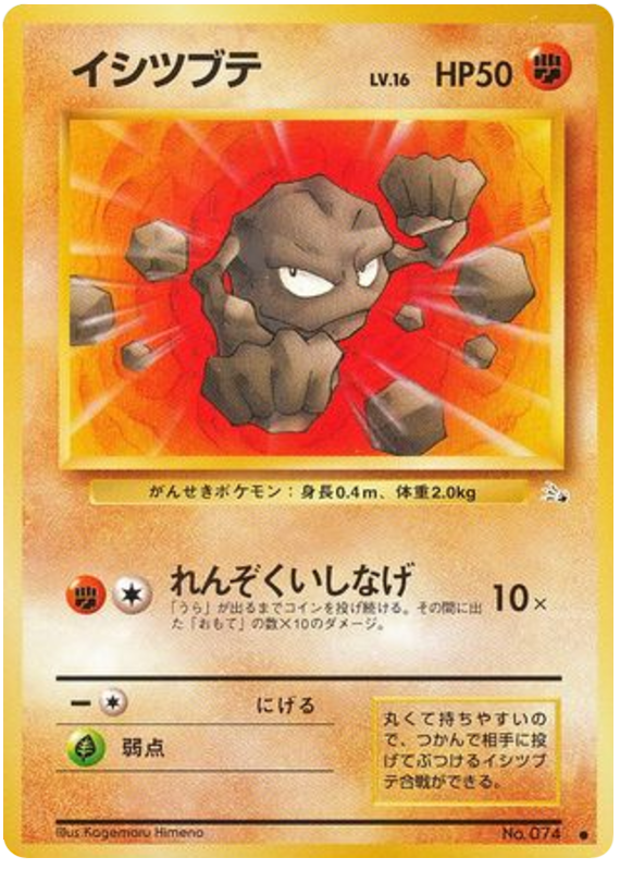 Geodude