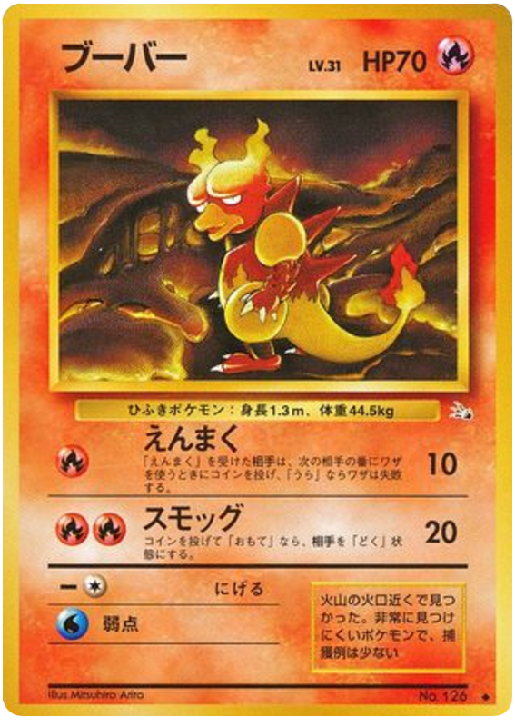 Magmar