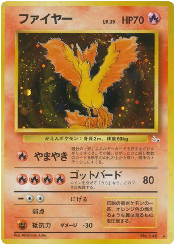 Moltres