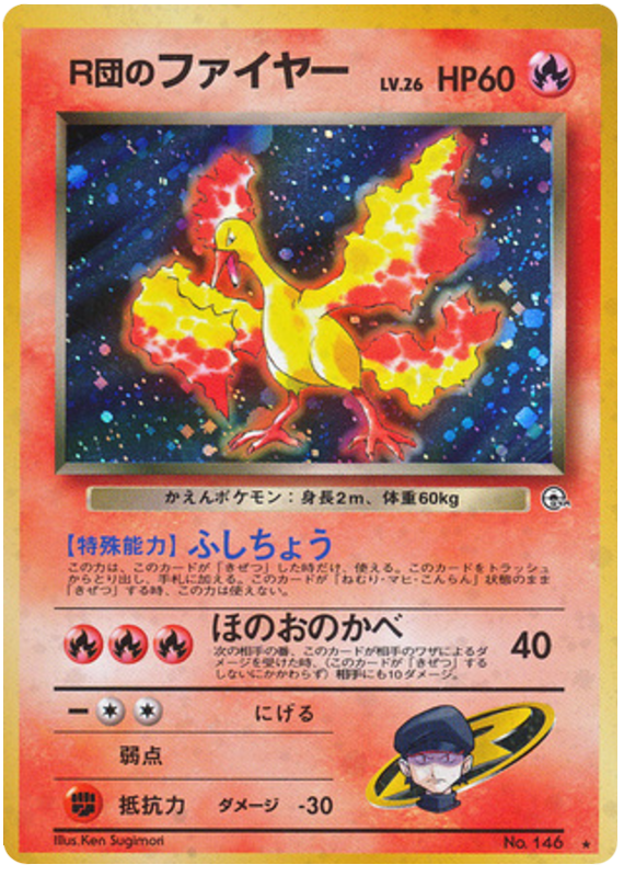 Rocket's Moltres