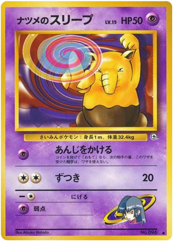 Sabrina's Drowzee