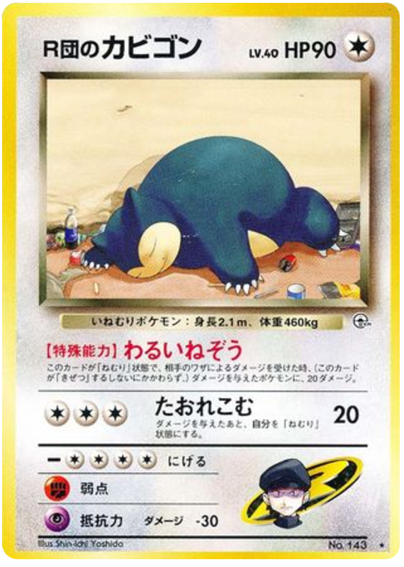 Rocket's Snorlax