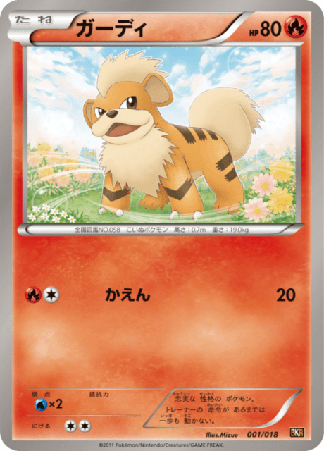 Growlithe