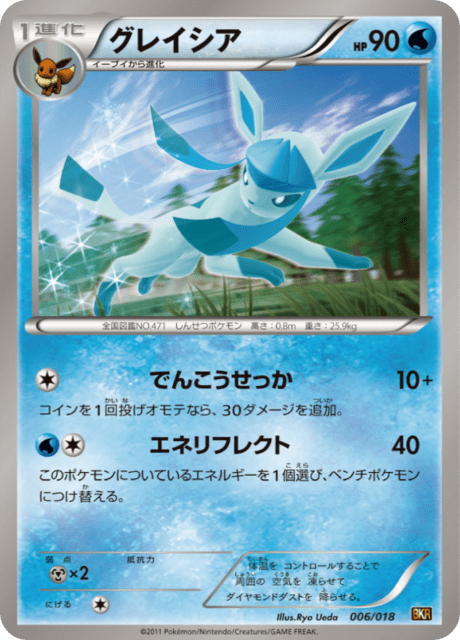 Glaceon