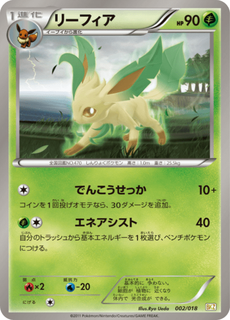 Leafeon