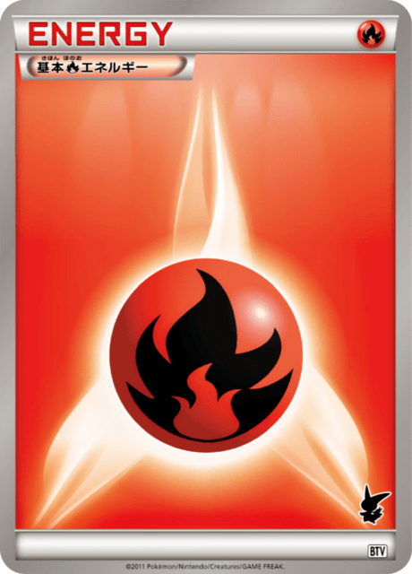 Fire Energy