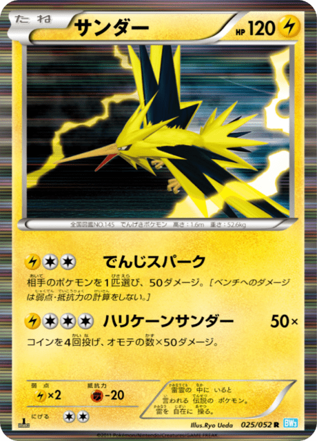 Zapdos