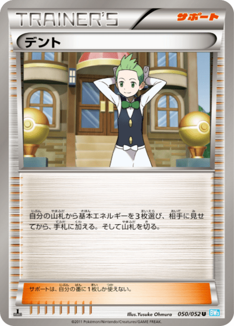 Cilan