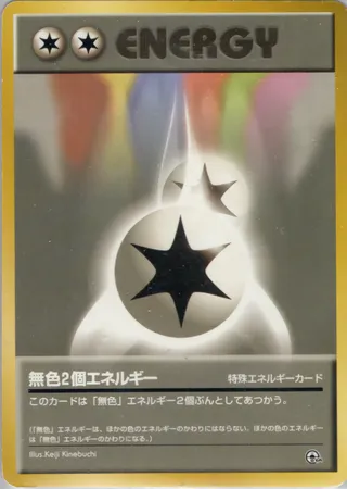 Double Colorless Energy