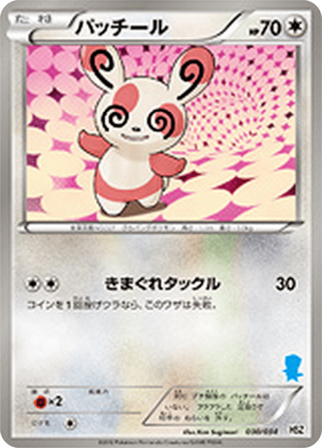 Spinda