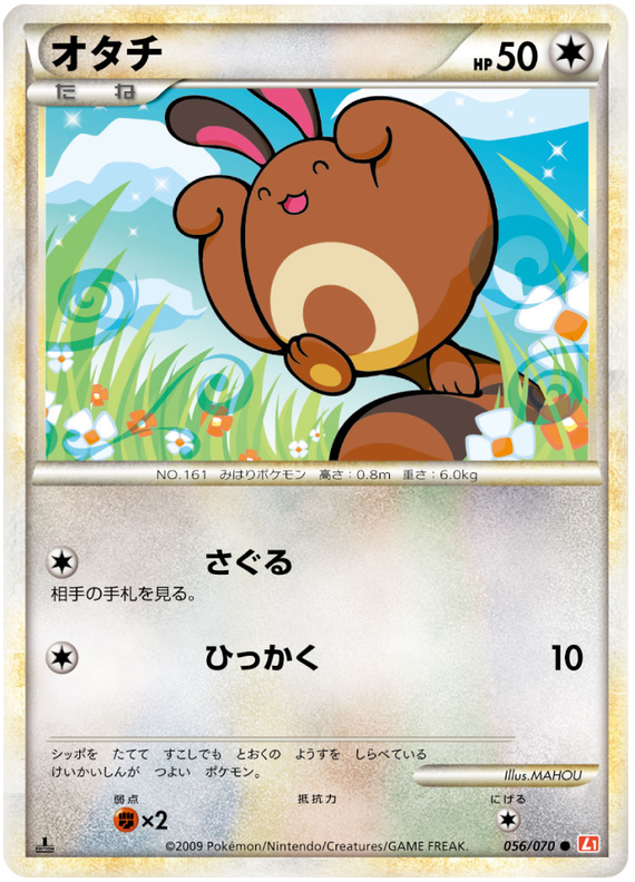 Sentret