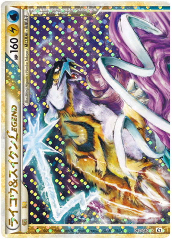 Raikou & Suicune LEGEND