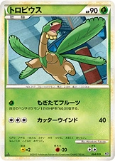 Tropius