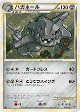 Steelix