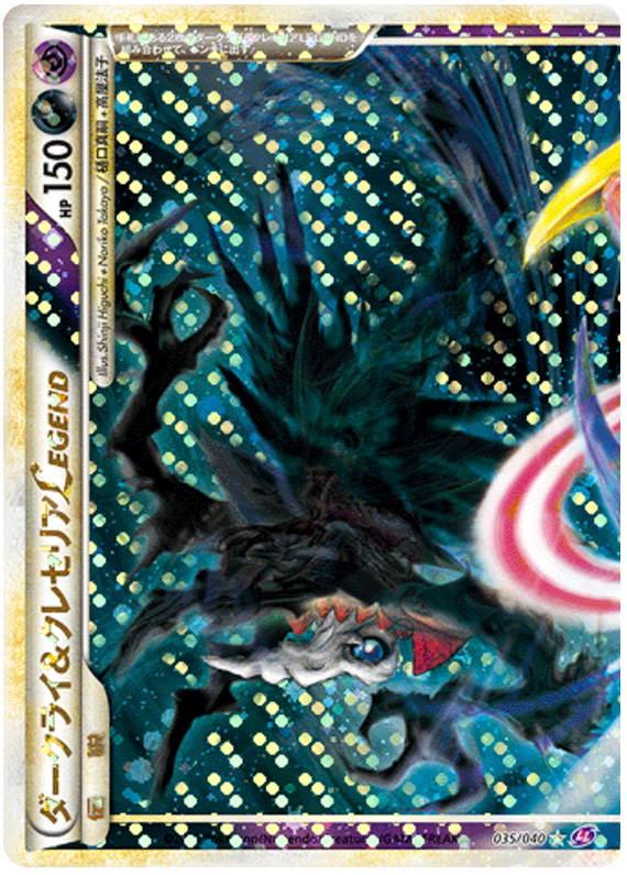 Darkrai & Cresselia LEGEND