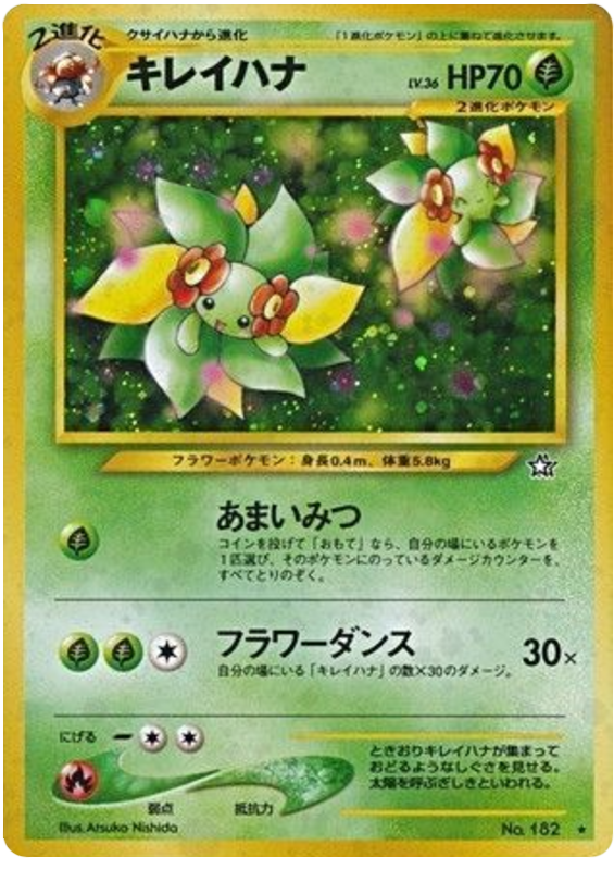 Bellossom