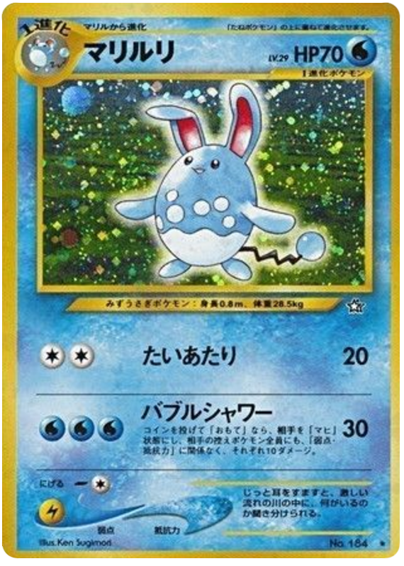 Azumarill
