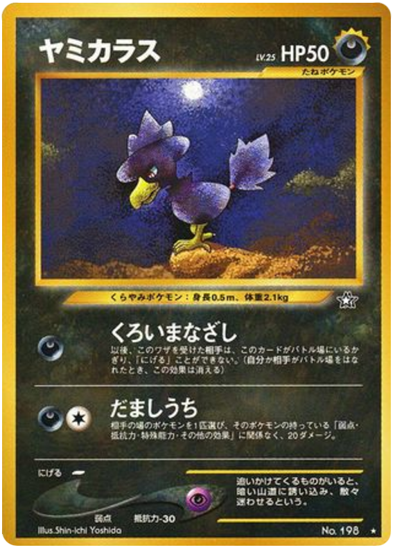 Murkrow