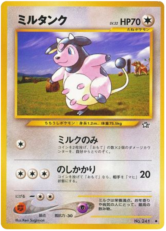 Miltank