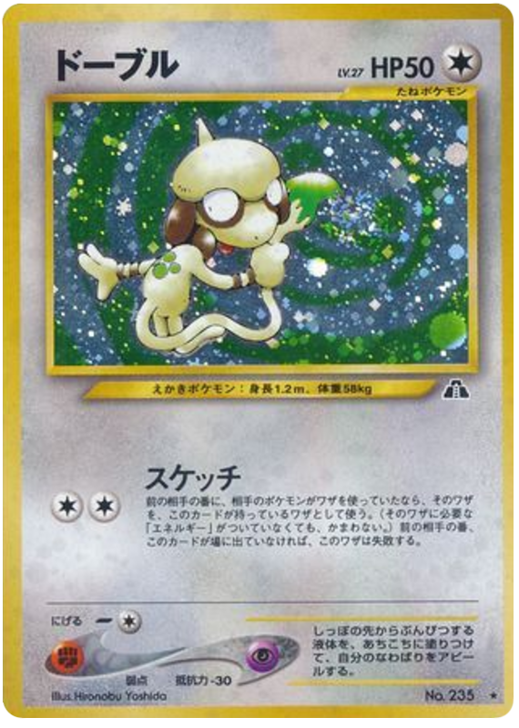 Smeargle