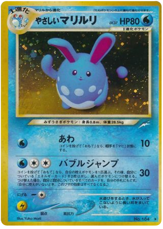 Light Azumarill