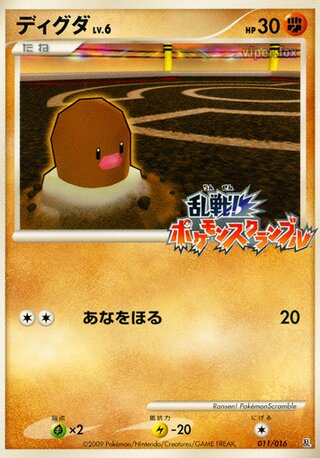 Diglett