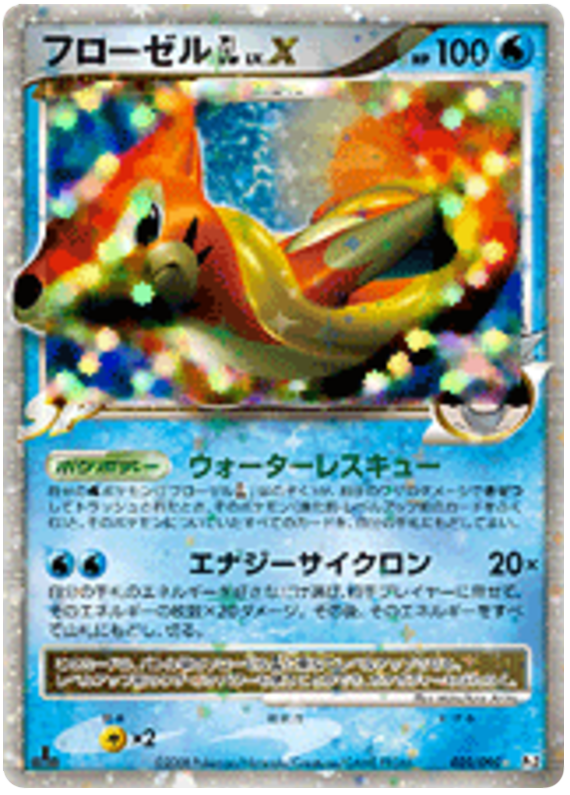 Floatzel GL LV.X