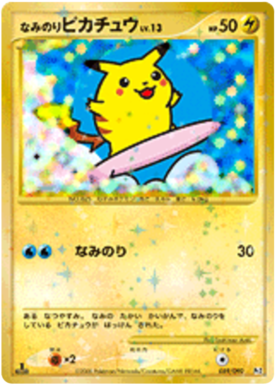 Surfing Pikachu