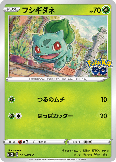 Bulbasaur