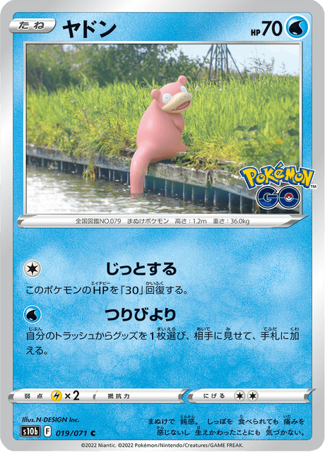 Slowpoke
