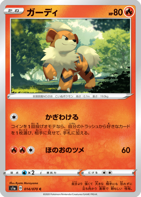 Growlithe