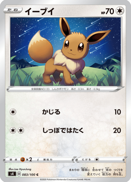 Eevee