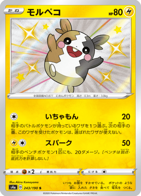 Morpeko