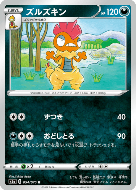 Scrafty