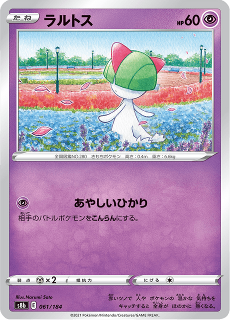 Ralts