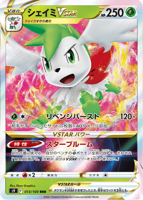 Shaymin VSTAR