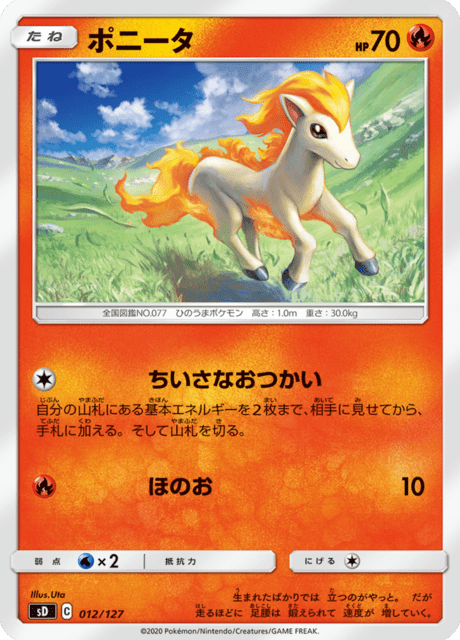 Ponyta