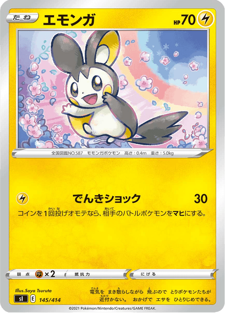 Emolga