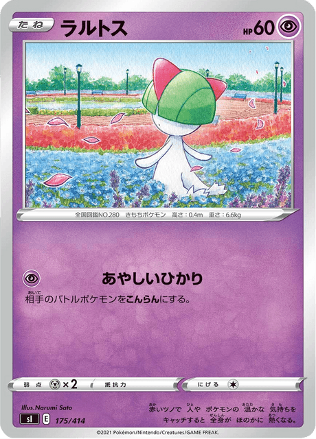 Ralts