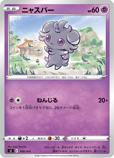 Espurr