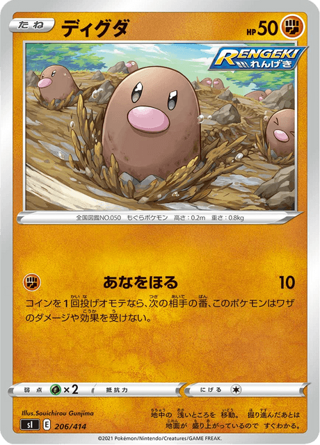 Diglett